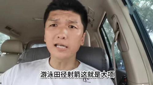 刘凯最新爆料视频,幕后真相大曝光! 第1张 刘凯最新爆料视频,幕后真相大曝光! 第1张