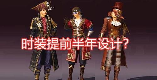 吃鸡时装最新爆料,炫酷造型，引领潮流新风尚