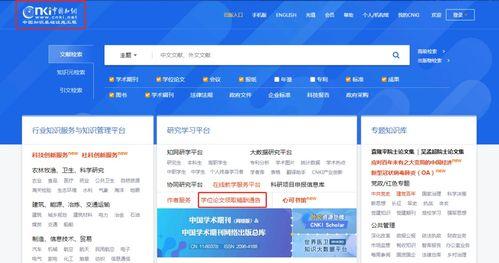 知网最新爆料稿酬,稿酬改革动态解析 第1张 知网最新爆料稿酬,稿酬改革动态解析 第1张