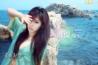 赵奕欢圈内爆料是谁,揭秘神秘人物身份之谜 第2张 赵奕欢圈内爆料是谁,揭秘神秘人物身份之谜 第2张