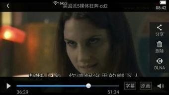 美国派5在线观看,青春校园的疯狂回归 第3张 美国派5在线观看,青春校园的疯狂回归 第3张