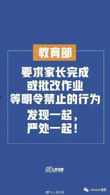 郑州中小学最新爆料,揭秘校园生活新动态 第3张 郑州中小学最新爆料,揭秘校园生活新动态 第3张