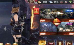 体验服穿越火线爆料视频,精彩内容抢先看！