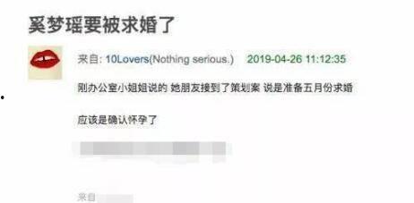 无极最新爆料消息视频播放,视频内容深度解析，揭秘幕后真相