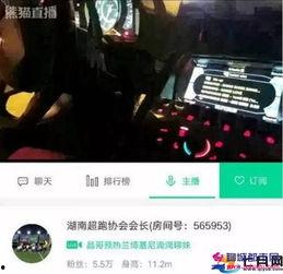 长沙事件爆料视频最新版,真相再起波澜,疑云重重待解 第3张 长沙事件爆料视频最新版,真相再起波澜,疑云重重待解 第3张