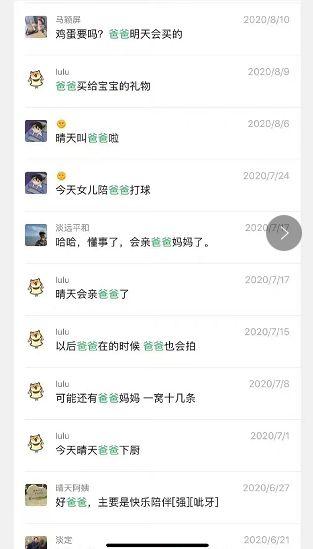网红被前任爆料视频,网红真实面目曝光! 第3张 网红被前任爆料视频,网红真实面目曝光! 第3张