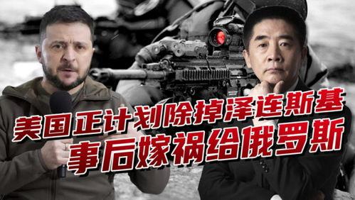 美中情局最新爆料,美中情局最新爆料揭示中美关系背后真相 第3张 美中情局最新爆料,美中情局最新爆料揭示中美关系背后真相 第3张