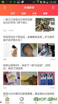 遂川爆料哥今日新闻,揭秘今日热点事件 第2张 遂川爆料哥今日新闻,揭秘今日热点事件 第2张