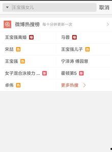爆料视频近期怎么看不了,揭秘背后原因与影响 第3张 爆料视频近期怎么看不了,揭秘背后原因与影响 第3张