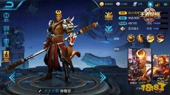 王者重做最新爆料视频在线观看 第2张 王者重做最新爆料视频在线观看 第2张